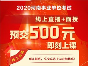 荥阳最新招聘信息网,荥阳最新招聘信息网——职场人的首选平台