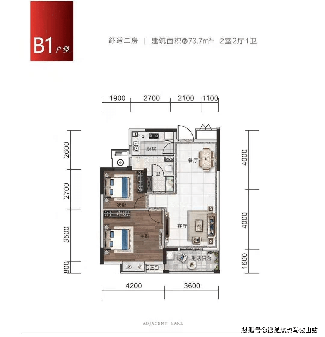 快讯通 第269页