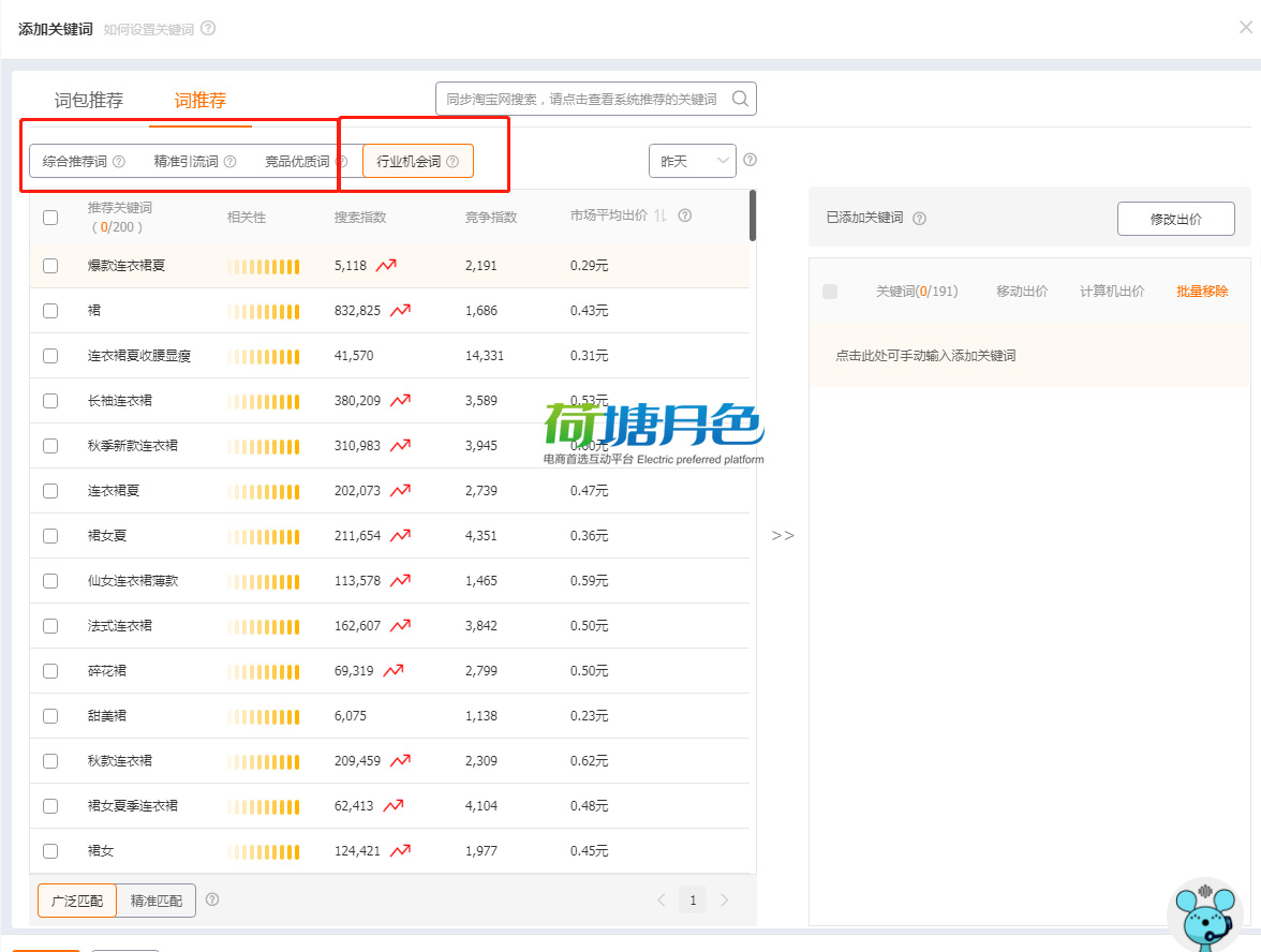 2024新奥资料免费精准051,新奥资料免费精准获取指南（关键词，新奥资料免费精准 051）