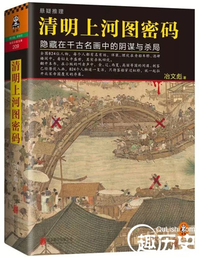 2024新奥开奖记录清明上河图,揭秘新奥开奖记录与清明上河图的神秘交汇