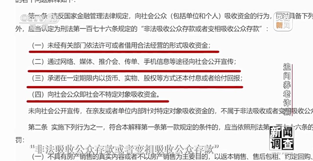 澳门一肖一特100精准免费,澳门一肖一特，揭秘背后的真相与警惕