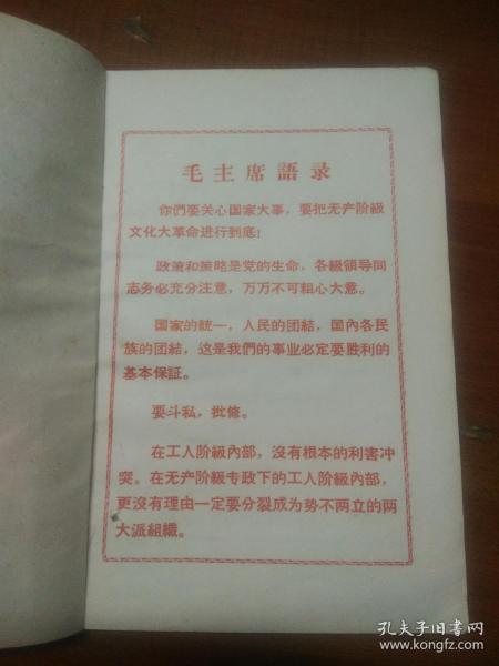 澳门正版资料大全资料贫无担石,澳门正版资料大全与贫困问题，一个关于违法犯罪问题的探讨