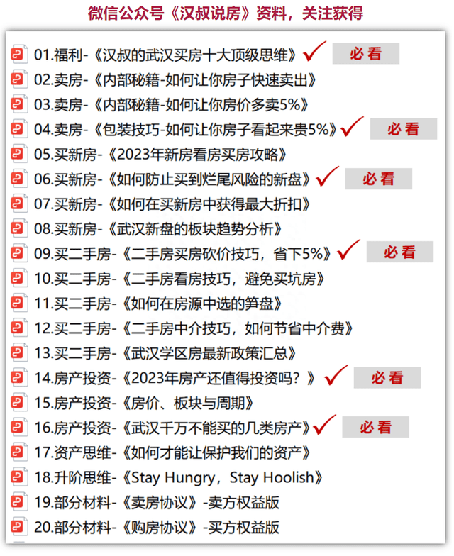 2024王中王资料大全公开,揭秘王中王资料大全公开——2024年全新解读