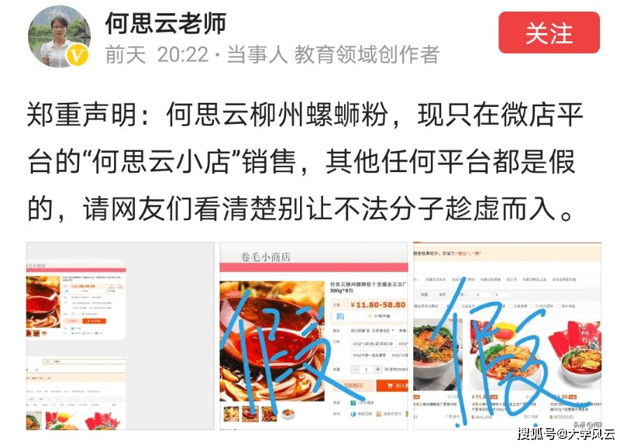 管家婆一码一肖必开,关于管家婆一码一肖必开的真相与警示——揭示背后的风险与违法犯罪问题