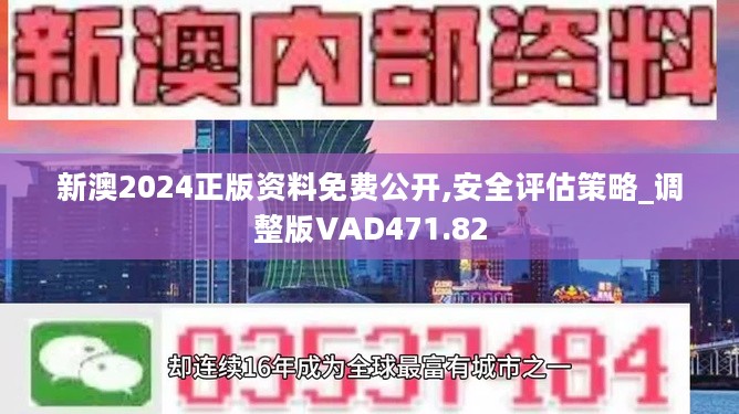 新澳精准资料免费提供网站有哪些,探索新澳精准资料，免费提供的网站资源汇总