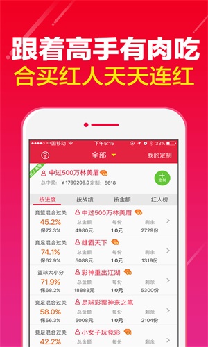 澳门一码一肖100准资料大全,澳门一码一肖100准资料大全——揭示背后的违法犯罪问题