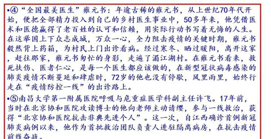 最准一肖100%最准的资料,揭秘最准一肖，探寻生肖预测真相与资料准确性探讨