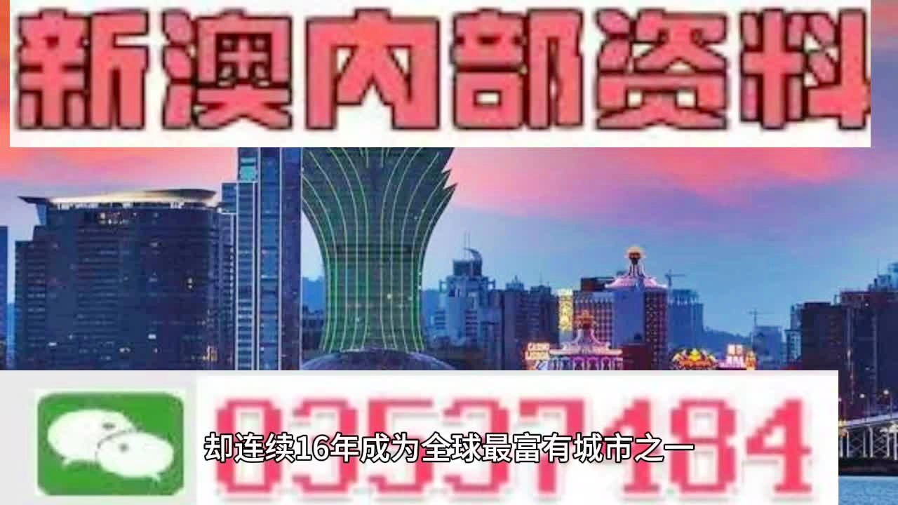 2024澳门精准正版图库,探索澳门正版图库的魅力，迎接2024澳门精准视界