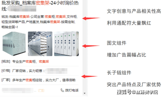 2024新奥门正版资料免费提拱,探索新奥门，正版资料的免费提拱与未来发展展望（2024年视角）