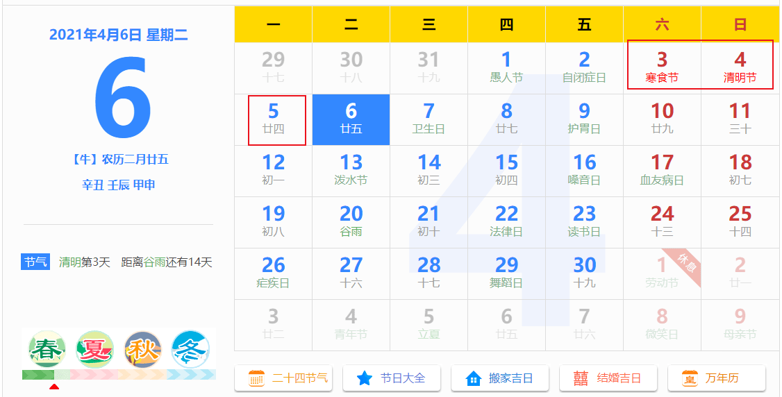 2024年全年资料免费大全优势,揭秘2024年全年资料免费大全的优势，一站式获取，无限畅享资源宝库