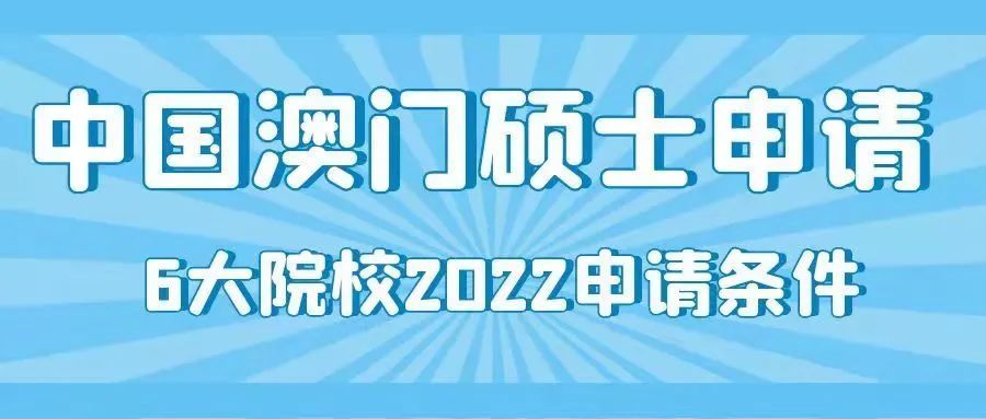 管家婆2022澳门免费资格,探索管家婆2022澳门免费资格的背后