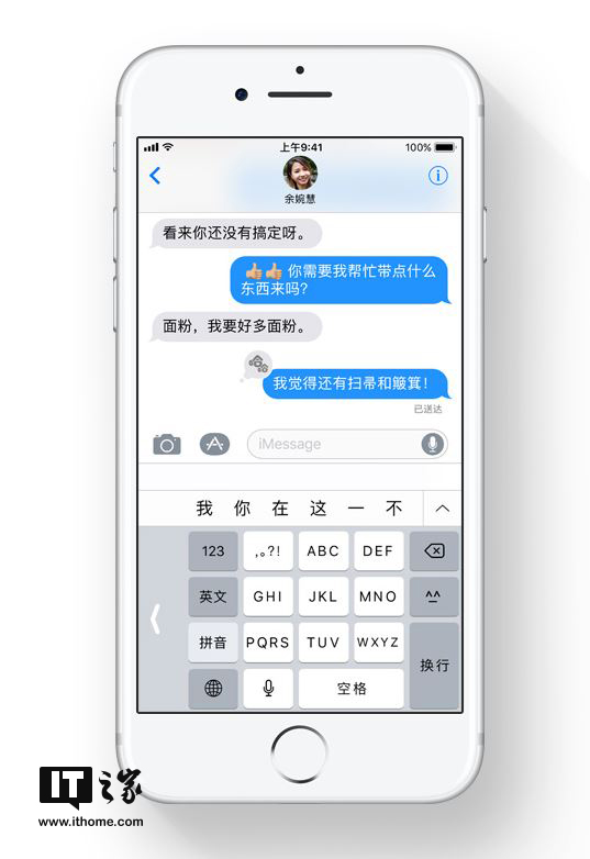 聚精会神 第4页