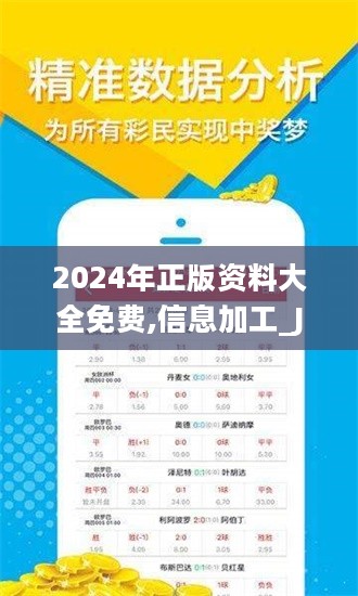 2024新奥资料免费精准051,探索未来，2024新奥资料免费精准获取秘籍（关键词，新奥资料、免费精准、获取秘籍）