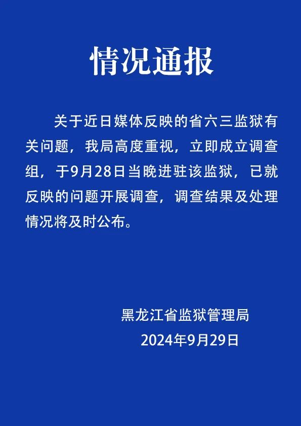 飞流直下 第4页