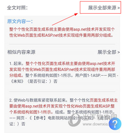 管家婆三肖三期必中一,关于管家婆三肖三期必中一的虚假宣传与潜在犯罪问题探讨