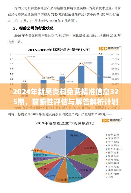 青梅竹马 第4页