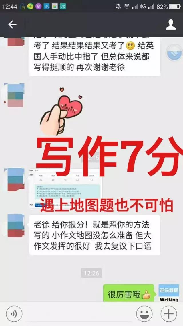 人声鼎沸 第3页