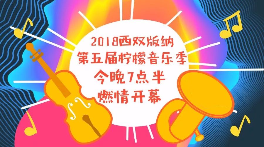 2024今晚香港开特马开什么六期,关于香港彩票特马六期的预测与探讨——以今晚（2024年）为例