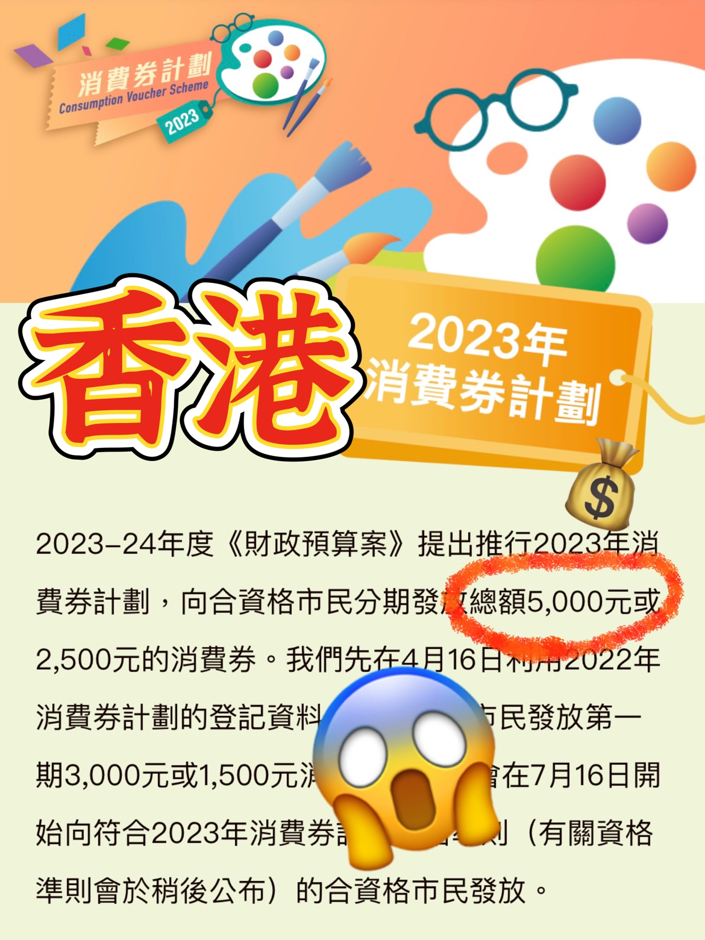 2024香港全年免费资料公开,揭秘香港2024年全年免费资料公开，一站式获取信息的黄金指南