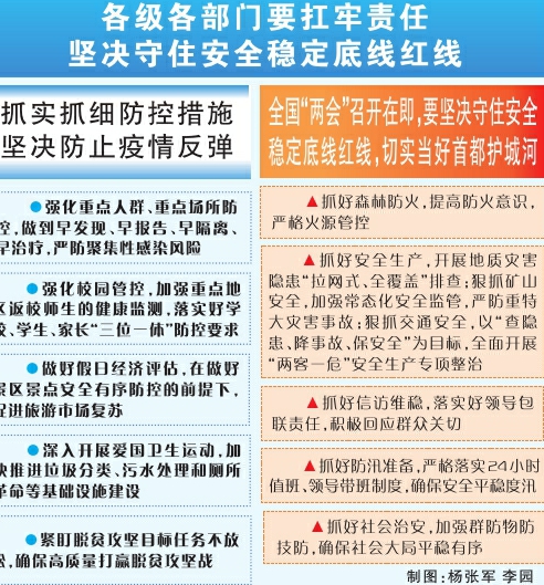 新澳精准资料免费提供生肖版,新澳精准资料免费提供生肖版，探索与解读