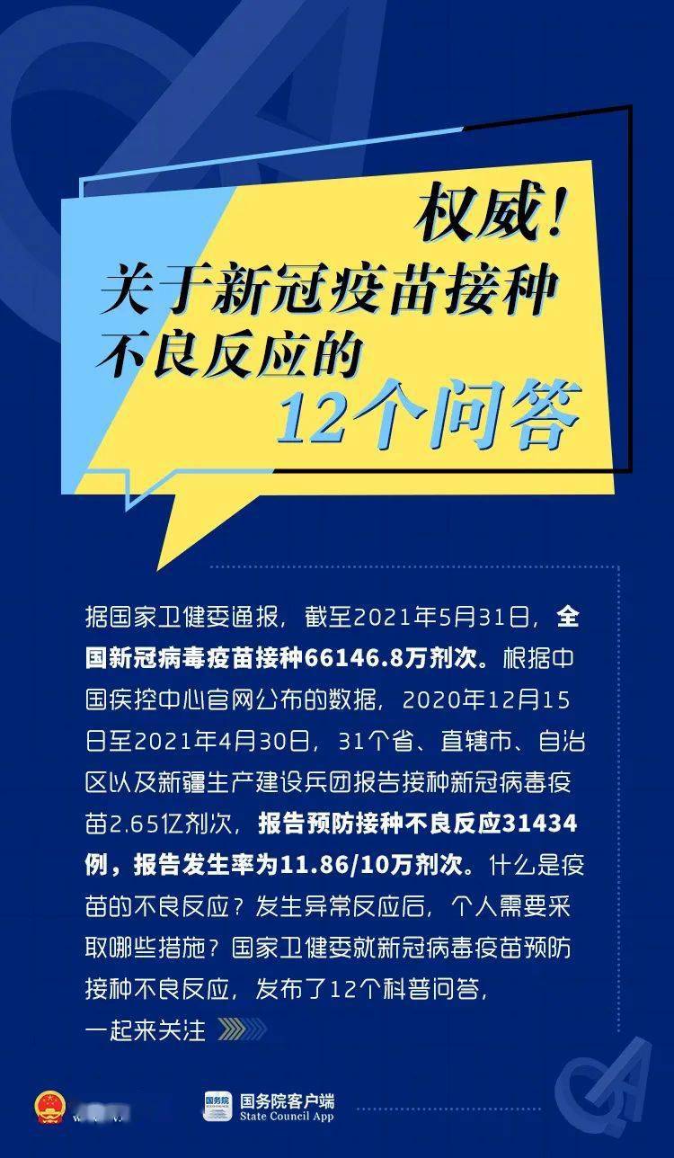 新澳门高级内部资料免费,关于新澳门高级内部资料的探讨与警示