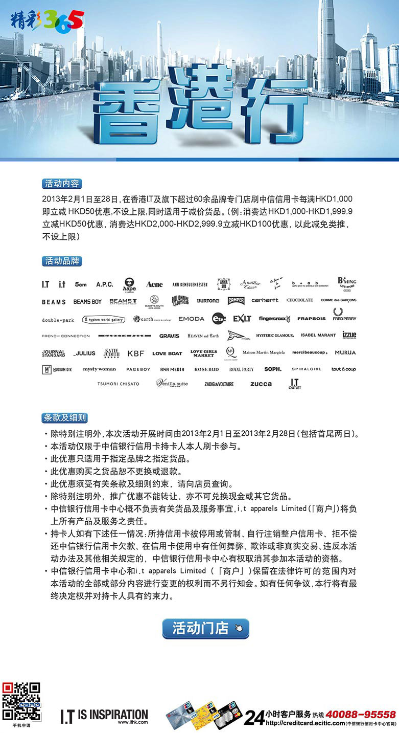 香港最准免费公开资料一,香港最准免费公开资料的深度探索