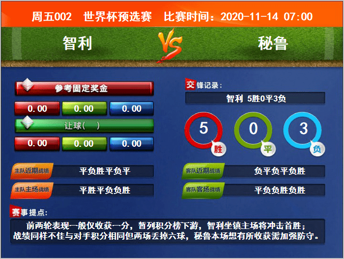 2025年1月7日 第12页