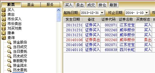 一码一肖100准你好,揭秘一码一肖，精准预测的神秘面纱与真相探寻