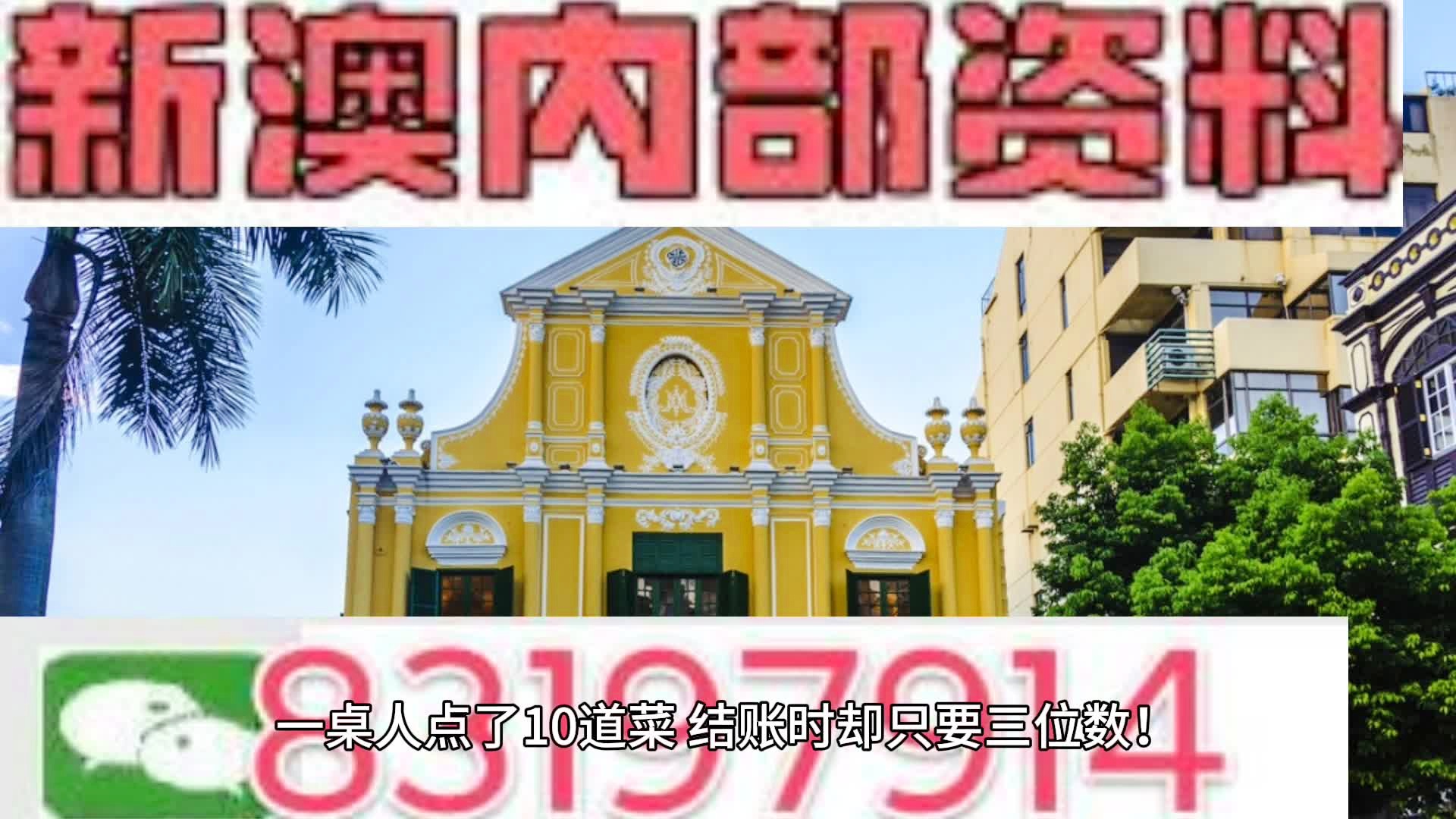 2024新澳今晚资料鸡号几号,探索未来，关于新澳今晚资料鸡号的深度解析