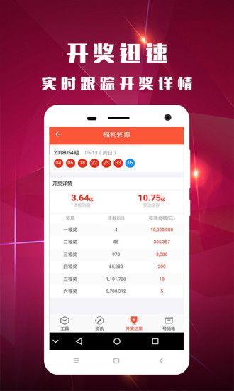 新澳门今晚开特马结果查询,新澳门今晚开特马结果查询——探索澳门赛马文化的魅力