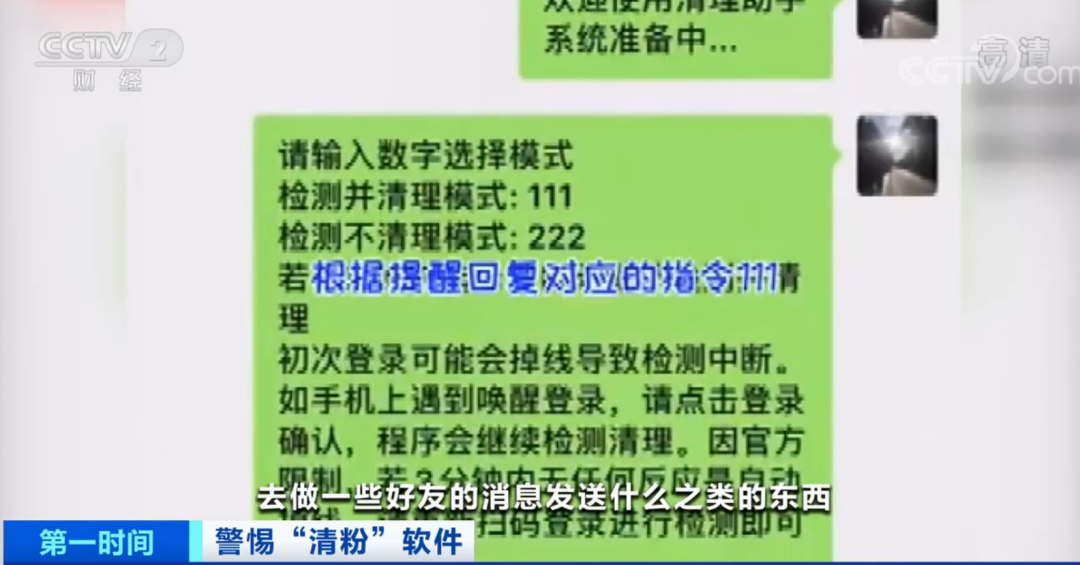 新澳门今晚必开一肖一特,警惕虚假预测，新澳门今晚必开一肖一特是误导与陷阱