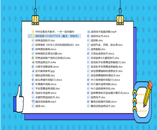 2025年1月11日 第14页