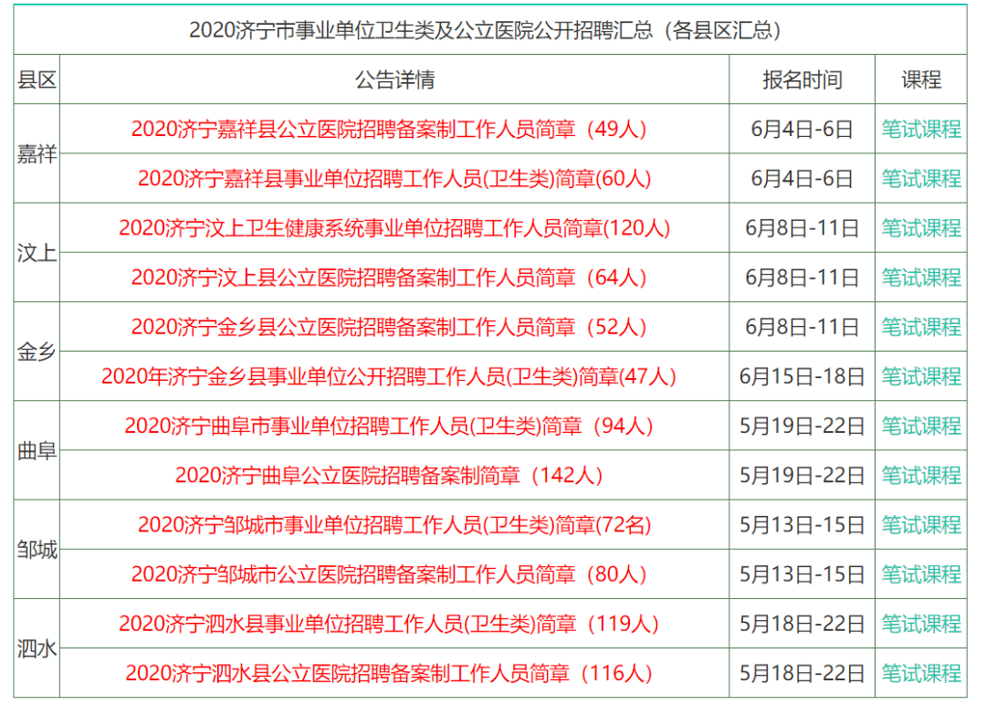 2024香港资料大全正版资料图片,香港资料大全正版资料图片 2024年展望与深度解析