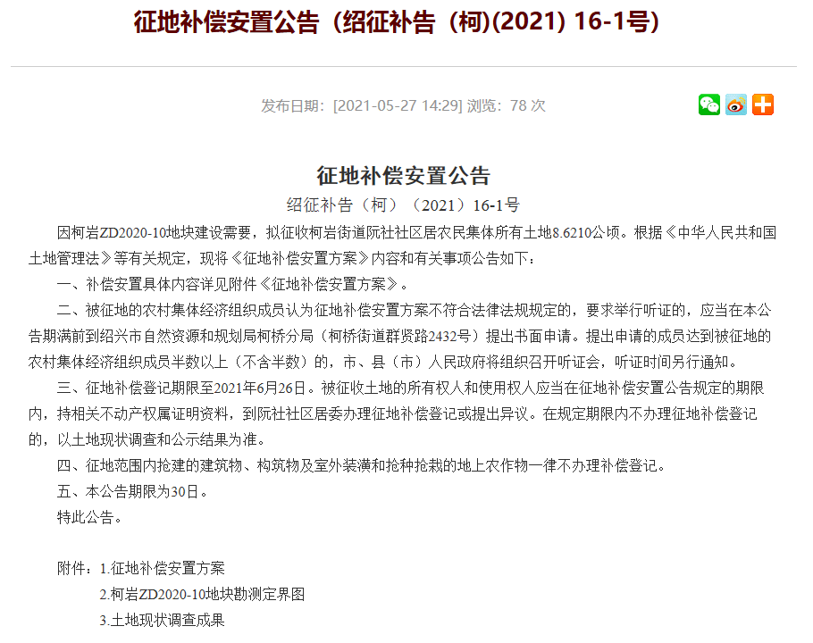 新澳门内部一码精准公开网站,关于新澳门内部一码精准公开网站的探讨与警示