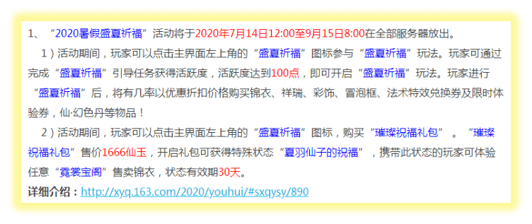 新澳好彩免费资料查询302期,新澳好彩免费资料查询302期，揭秘彩票预测的神秘面纱