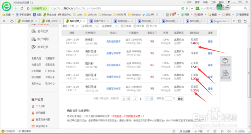 2024新澳免费资料大全浏览器,探索未来，2024新澳免费资料大全浏览器详解