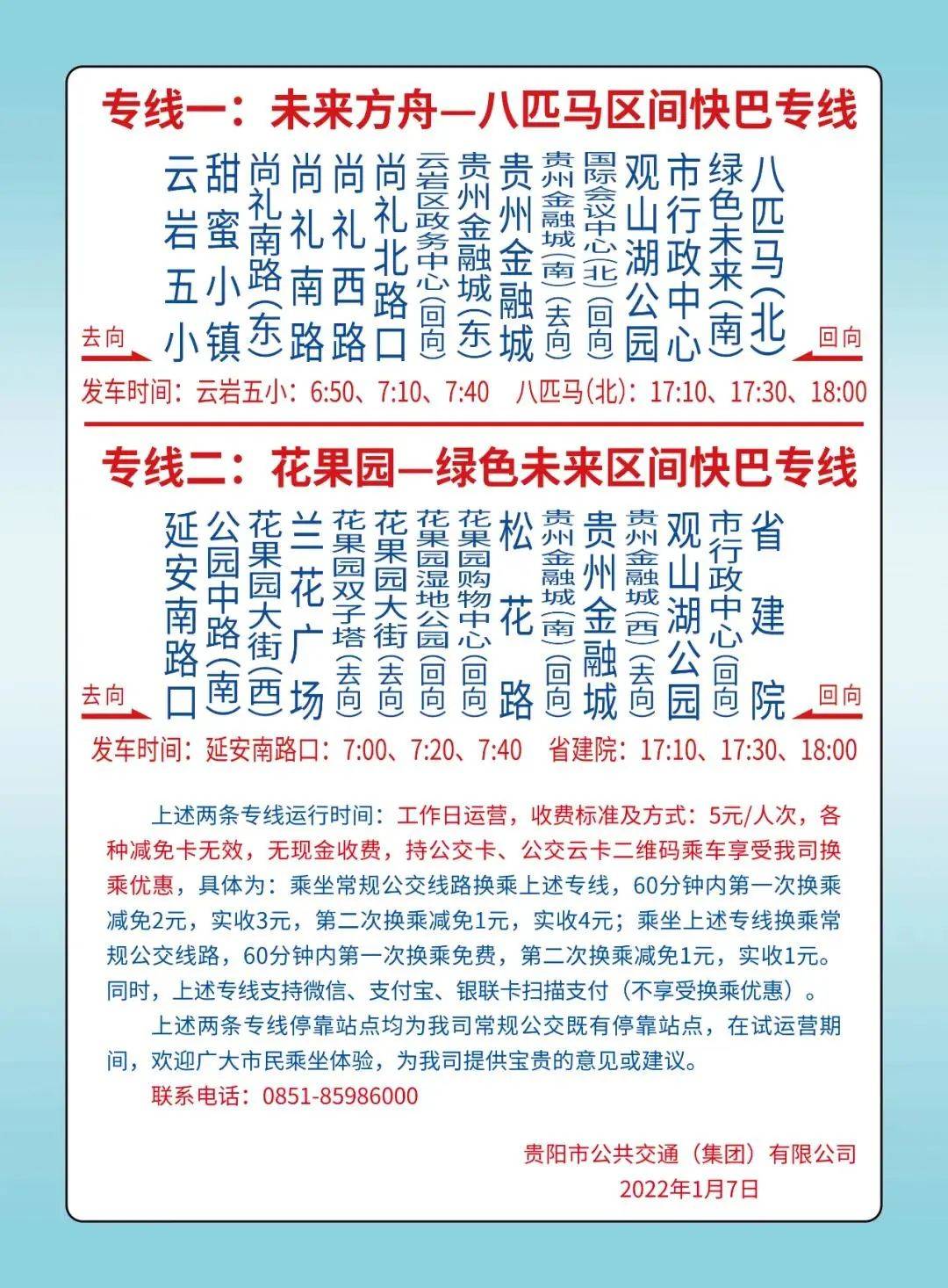 2024澳彩管家婆资料传真,澳彩管家婆资料传真——探索未来的彩票世界（关键词，澳彩管家婆资料传真）