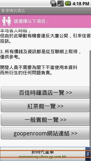 香港正版资料免费资料网,香港正版资料免费资料网，信息资源的宝藏与共享之道