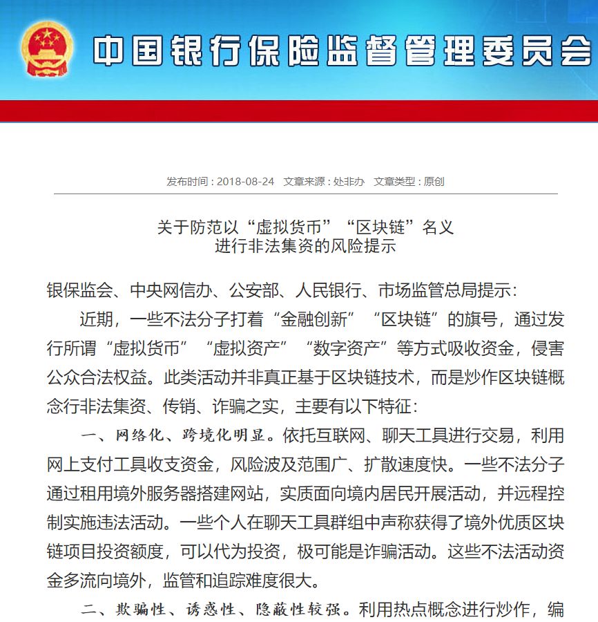 新澳门资料免费大全,关于新澳门资料免费大全的探讨与警示——警惕违法犯罪问题