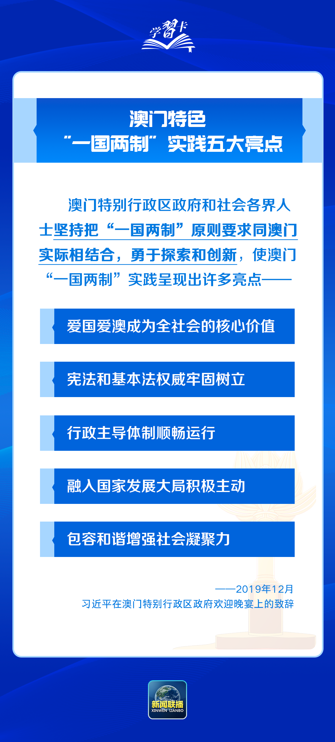 澳门二四六精准大全,澳门二四六精准大全，探索与解读