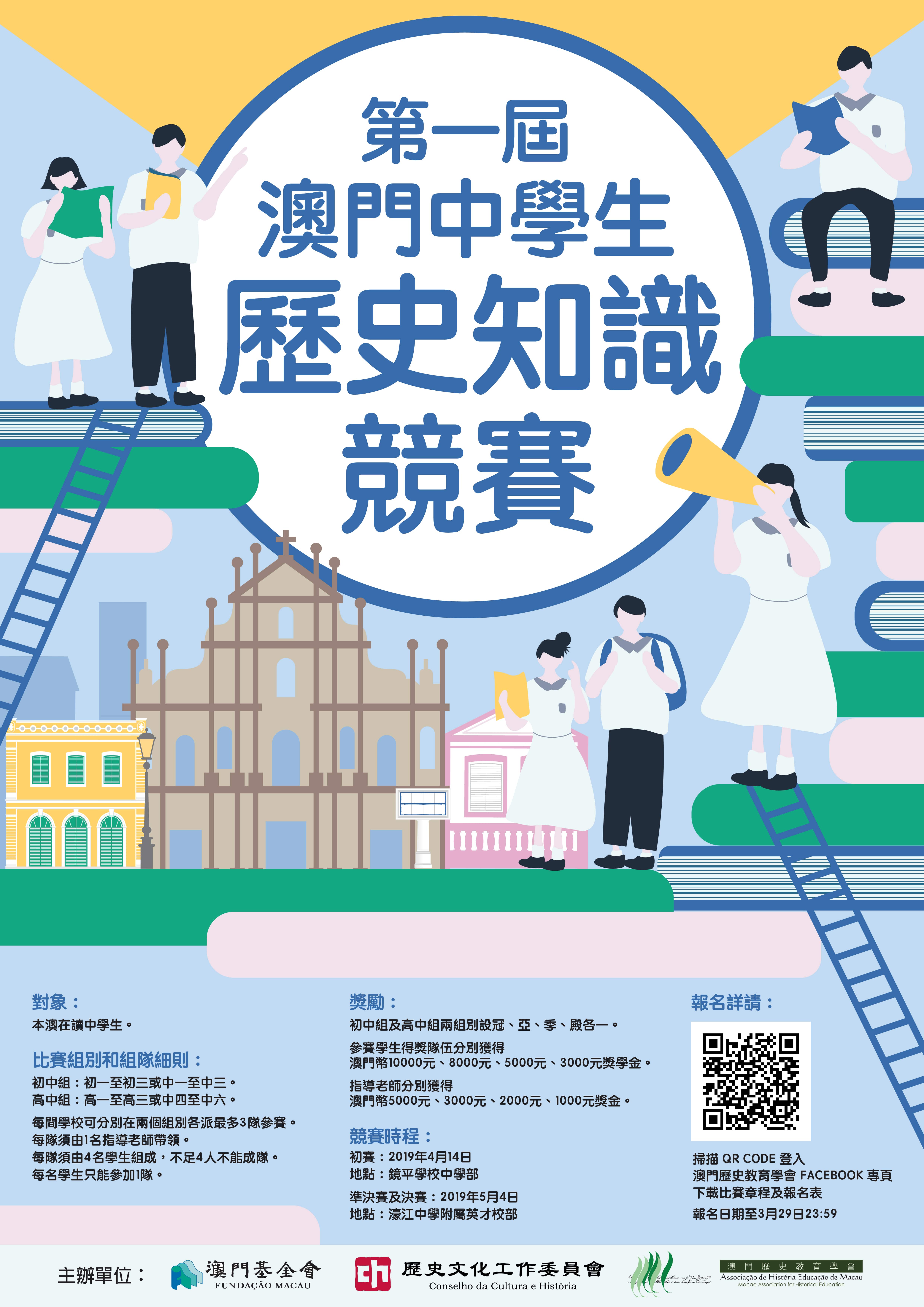 2025年澳门历史记录,澳门历史记录，走向未来的2025年澳门展望