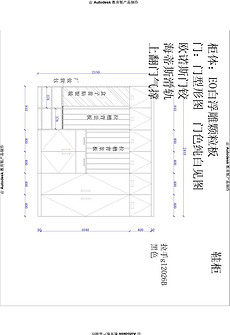 灯红酒绿 第2页