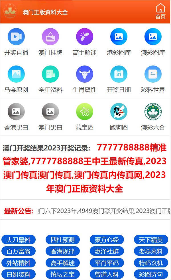 澳门一肖100准免费,澳门一肖100准免费——揭示背后的风险与真相