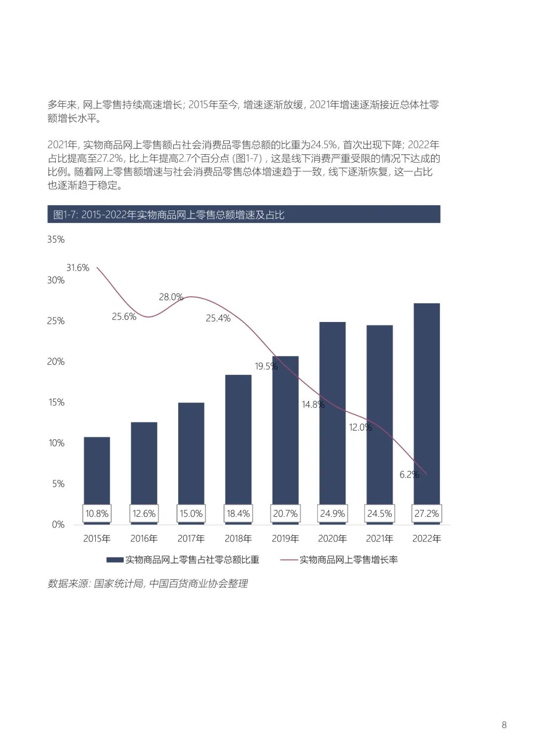 2025年新澳精准资料免费提供网站,探索未来数据世界，2025年新澳精准资料免费提供的网站