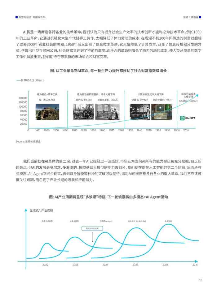 2025正版资料免费提拱,迈向信息开放共享的未来，2025正版资料免费提供的探索与实践