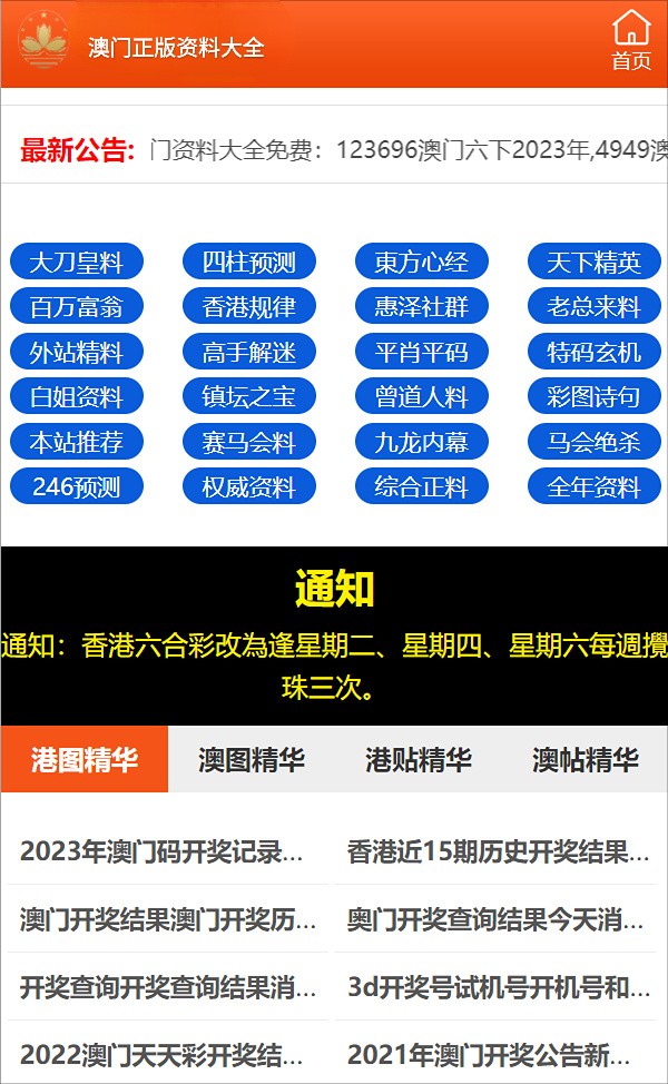 管家婆一票一码100正确今天,管家婆一票一码，今日百分之百准确的服务体验