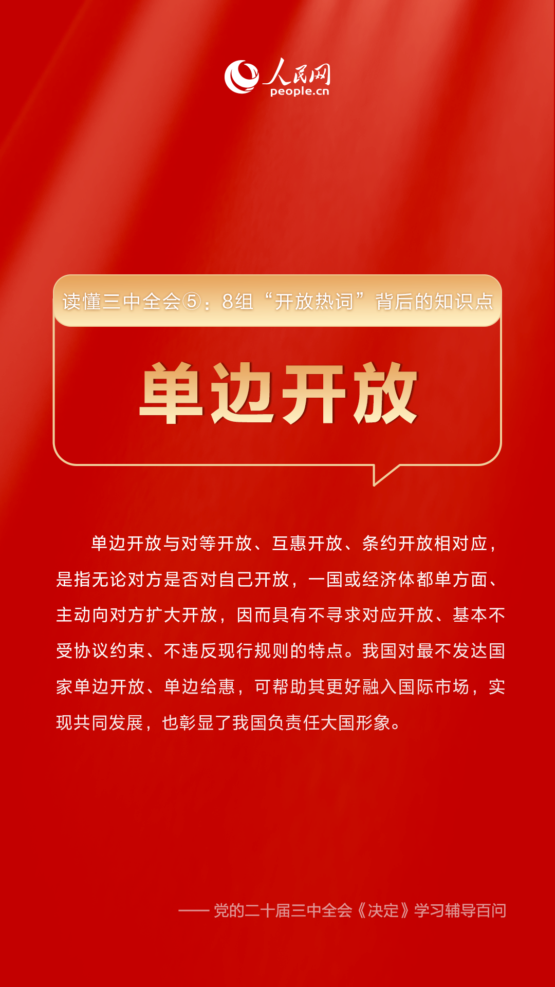 澳门一码一肖一特一中直播结果,澳门一码一肖一特一中直播结果背后的犯罪问题