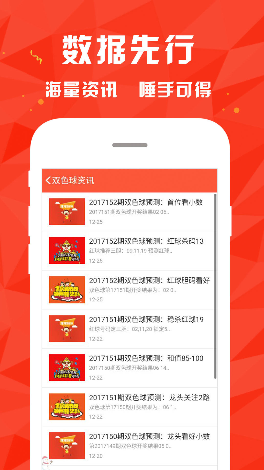 626969澳彩资料大全24期,探索澳彩资料大全第24期，626969的奥秘与策略分析