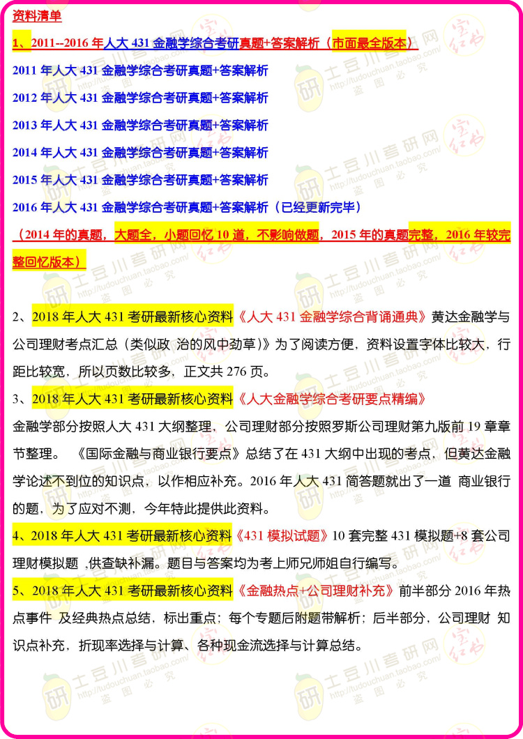 2025年澳彩综合资料大全, 2025年澳彩综合资料大全概览