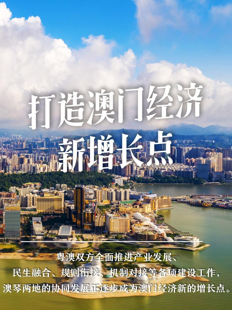 2025新澳门管家婆免费大全,澳门是中国著名的旅游城市之一，以其独特的文化、历史背景和博彩业闻名于世。随着科技的不断发展，越来越多的人开始关注互联网上的各种信息和服务，其中就包括澳门管家婆免费大全这样的关键词。本文将介绍关于澳门管家婆免费大全的相关信息，以及它在未来的发展趋势。